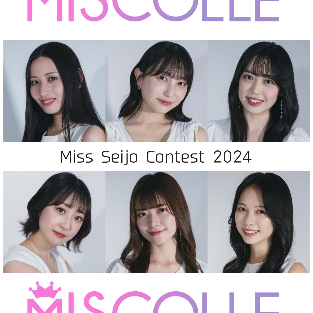 Miss Seijo Contest 2024